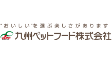 九州ペットフード株式会社企業ロゴ