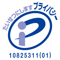 Pマーク